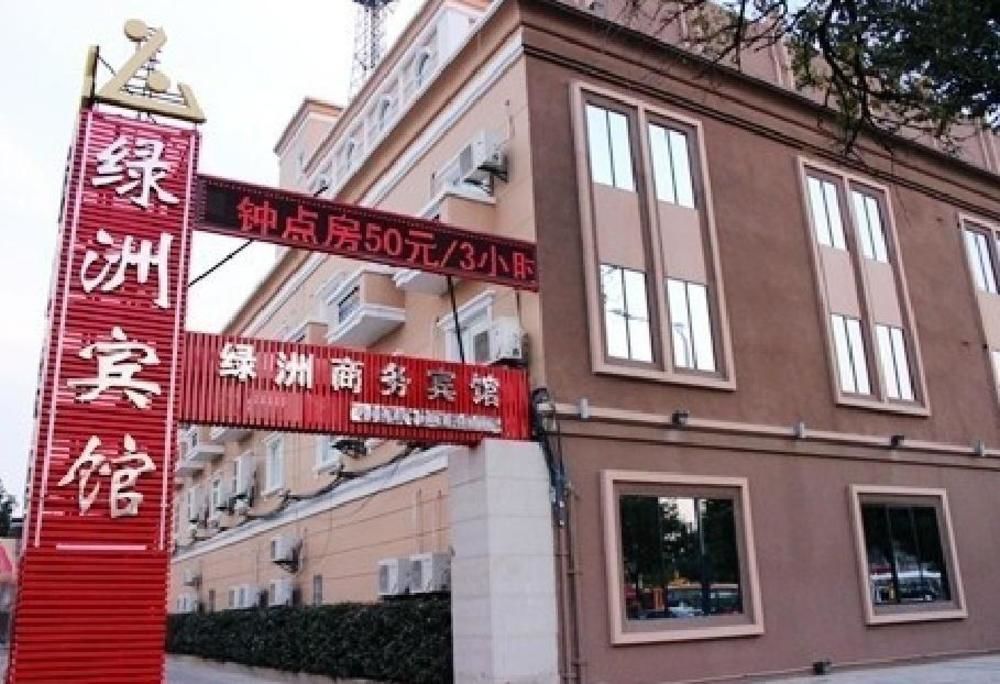 Lvzhou Business Hotel- Wuhu Eksteriør bilde