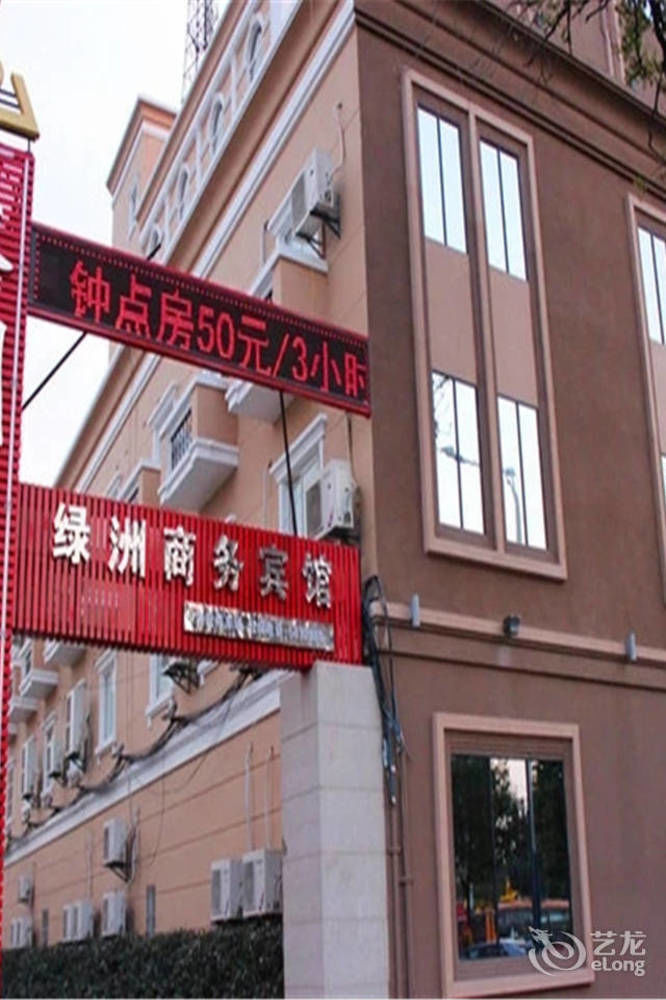 Lvzhou Business Hotel- Wuhu Eksteriør bilde