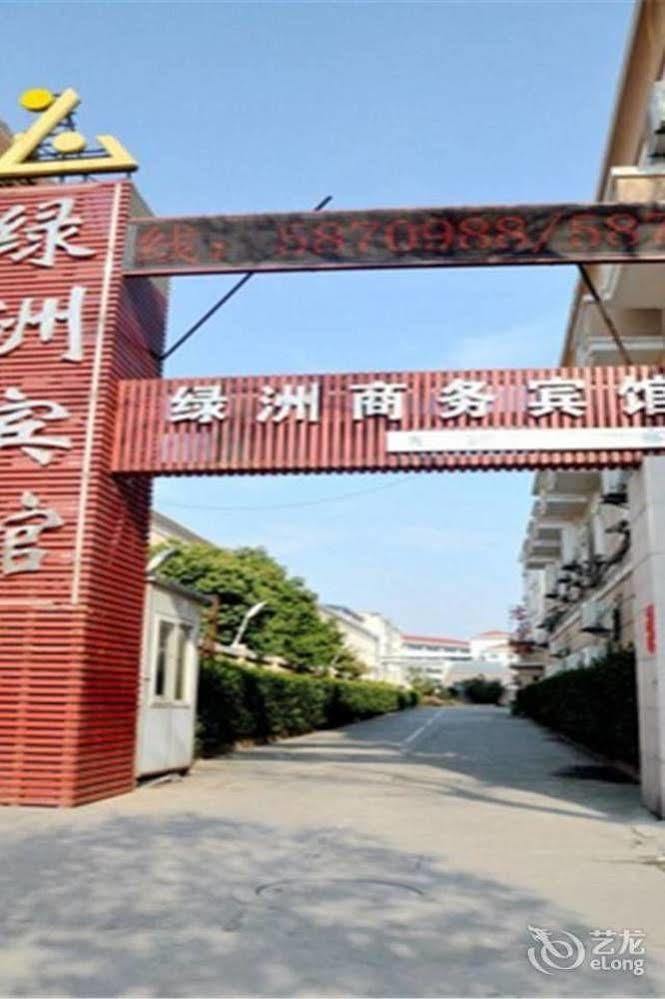 Lvzhou Business Hotel- Wuhu Eksteriør bilde